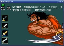 천지를먹다 1 pc엔진