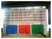 <서울>즉석떡볶이는 역시 신당동~신당동에 와야 지대로여~마복림 막내 아들네 - 서울/신당동 지역 추천맛집 마복림 막내 아들네 후기