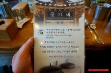 (미사리 맛집)60년 전통 가마솥 한우국밥 맛집 - 하남시 지역 추천맛집 공가네 한우 국밥 후기