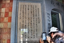 대구 충의회 | 지리산 산청 가볼만한곳 면화전시관 성철 대종사 생가~~ - Daum 카페 지리산 산청 가볼만한곳  면화전시관 성철 대종사 생가~~