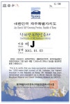 2015-01-03 새해 (성판악-백록담-관음사) - 한라산국립공원 2015-01-03 새해 (성판악-백록담-관음사) | 제주특별자치도청