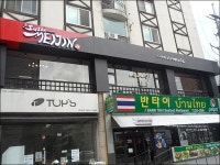 강남 맛집 엄청 넓은 스시뷔페 스시메이진