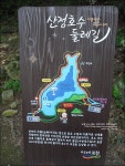 포천 가볼만한곳 산정호수