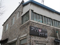 부산테마여행사