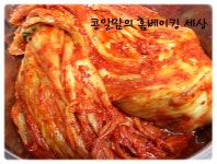 등갈비하나로 지친남편 입맛~ 확~~살린<등갈비 김치찌개> - 10만개의 레시피, 메뉴판키친 요리판