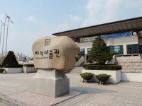 국내 여행기 - 100424 원주의 봄...........