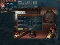 막장 삼국지10 25 오덕의 길