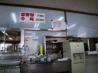 신사동 영동설렁탕 | 보배드림 여행/맛집/요리