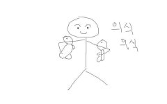 [본격 쪼코 만화] 쪼코의 하루 - ROOM 갤러리 [본격 쪼코 만화]  쪼코의 하루 - ROOM 갤러리