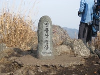 담양 병풍산 산행/등산지도(081127) - 산행사진(greennfield) - nalani 나라니 담양 병풍산 산행/등산지도(081127)