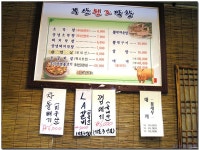 [남천동] 대구식 막창이래요~ 부산원조막창 > 네티즌 추천맛집