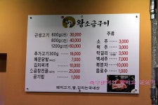이정도는 되야 삼겹살 쫌 씹을만하죠 [성서/참돈왕소금구이] | 네이트 판 이정도는 되야 삼겹살 쫌 씹을만하죠  [성서/참돈왕소금구이] | 네이트 판
