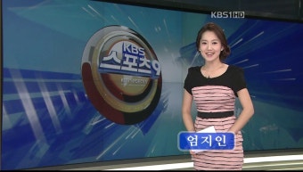 엄지인 (KBS 스포츠9) - 아나운서 갤러리
