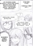 THE K 더 케이 영수증과 K마트 8화