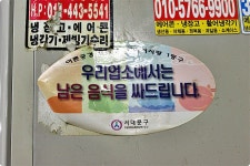 [신촌맛집]말이 필요없는 맛집.이렇게 맛있는 백반집이 있다니-우리집식당 - 이대 지역 추천맛집 우리집식당 후기