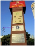 ★부산 맛집기행★ | [해운대 좌동] 고등어회 전문집 ~ 수미가 - Daum 카페 [해운대 좌동] 고등어회 전문집 ~ 수미가