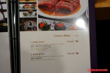(평창동 맛집) 가족 모임 하기 좋은곳 - 평창동 지역 추천맛집 북악정 후기