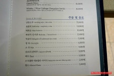 (영등포 맛집)타임스퀘어 비빔밥 맛집 - 영등포 지역 추천맛집 한일관 타임스퀘어점 후기