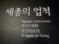 [국보 훈민정음 비화-수정] 집 한 채 값으로 나온 `훈민정음 해례본`, 열 채 값을 더 주고 사들인 간송 전형필 - 고향새소식(화령/상주)... 
