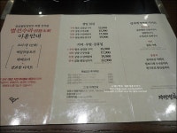 웰빙맛나한식뷔페, 899coffee | 한식뷔페 자연별곡 잠실웰빙점을 가다
