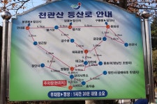 충남고 18회 동문회 | 장흥 천관산 등산(영월정~장천재~금강굴~환희대~구룡봉~연대봉~양근암~장안사~효자송~주차장/20161112) 코스 - Daum 카페... 