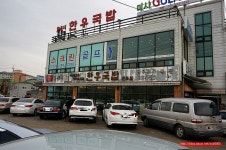 (미사리 맛집)60년 전통 가마솥 한우국밥 맛집 - 하남시 지역 추천맛집 공가네 한우 국밥 후기