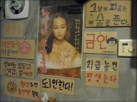 천호 맛집 재미있는 야채곱창 닭갈비 전가