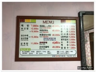 익산 황등 백반전문점..방교가든 - 전북/익산 지역 추천맛집 방교가든 후기