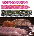★★ 전라도 홍어가 대구 경북 대한민국을 살릴 수 있다- [2부] | 보배드림 자유게시판