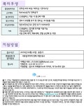 [엘비휴넷 주식회사] 영어능통자/오산 Air Base Shop  유플러스 shop staff모집(D-30) - 사람인