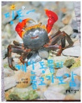 tony7530 | YES 블로그