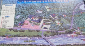 묘지 여행[경기 양평] 이항로선생 묘 - 광나루의 왕릉과 묘지여행 - 문화사랑 오솔길 묘지 여행[경기 양평] 이항로선생 묘