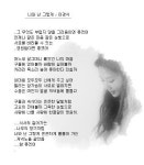 오늘의유머 - 너와 난 그렇게 너와 난 그렇게