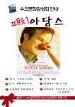 10월 셋째주 수요문화감상회 상영작안내 : 부산소식 : 새소식 : 통합 공지사항 : 부산광역시 부산광역시