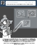 오늘의유머 - [발번역] Moonstuck 281~344 미로 1 [발번역] Moonstuck 281~344 미로 1