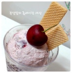 아이스크림 만들기 :: 아이스크림,딸기 아이스크림,바나나 아이스크림... 아이스크림,육아,천연 우유 아이스크림,체리아이스크림,콩, :: 맛집 정보... 