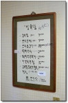 골목안집.로망스 | [부산/부민동] 한정식이 부럽지 않은 정식, 골목안집..