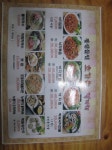 토당 마을과 행주리(행주동: 幸州洞(행복 행, 고을 주) | [수원 입북동] 초가집 막국수 - Daum 카페 [수원 입북동] 초가집 막국수