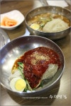 [대구맛집]평리동 -배박사냉면- | 네이트 판