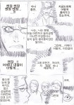 THE K 더 케이 영수증과 K마트 8화