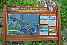 봄,그리움 - 거제도 공곶이 둘레길 | 문학게시판