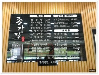 익산 어양동 얼큰 칼칼 맛있는 갈비해장국..종가집 - 전북/전주 지역 추천맛집 종가집 후기