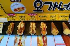 (노량진역 맛집)노량진 길거리 음식!!오가네 팬케익 - 노량진 지역 추천맛집 오가네 팬케익 후기