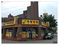 군산 명태찜이 맛있는 집..원조우정명태 - 전북/군산 지역 추천맛집 원조우정명태 후기