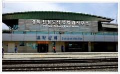 경기도 파주 가볼만한곳 - 남한의 마지막역, 북으로 가는 첫번째역... 경기도 파주 가볼만한곳 - 남한의 마지막역, 북으로 가는 첫번째역 