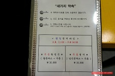 (남산 맛집) 남산 돈까스 맛집 - 남산 지역 추천맛집 미나미야마 후기