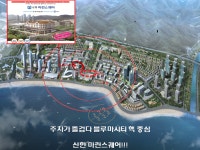 미용커플 | 울산 블루마시티 핵중심 블루마시티 중앙공원!!!! - Daum 카페 울산 블루마시티 핵중심 블루마시티 중앙공원!!!!