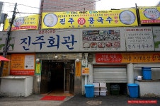 (서울 시청역 맛집)53년 전통의 콩국수 맛집 - 시청역 지역 추천맛집 진주회관 후기