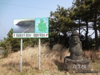 뉴전주알프스산우회 | 제주오름<6> 섬속의 섬! 우도 쇠머리오름(우도봉) - Daum 카페 제주오름<6> 섬속의 섬! 우도 쇠머리오름(우도봉)