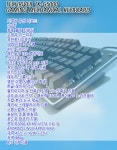 TECHRIVER TK-G5000 레인보우 led GAMING MECHANICAL KEYBOARD... TECHRIVER TK-G5000 레인보우 led GAMING MECHANICAL KEYBOARD :: 보드나라